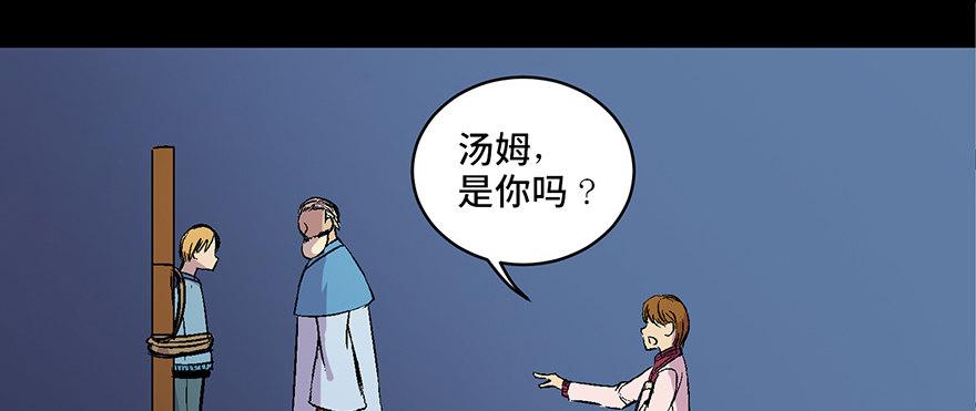 心跳300秒韩漫全集-第六十话·驱魔师无删减无遮挡章节图片 