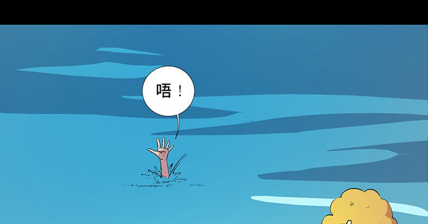 心跳300秒韩漫全集-第六十话·驱魔师无删减无遮挡章节图片 