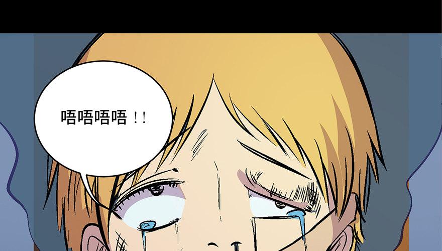 心跳300秒韩漫全集-第六十话·驱魔师无删减无遮挡章节图片 