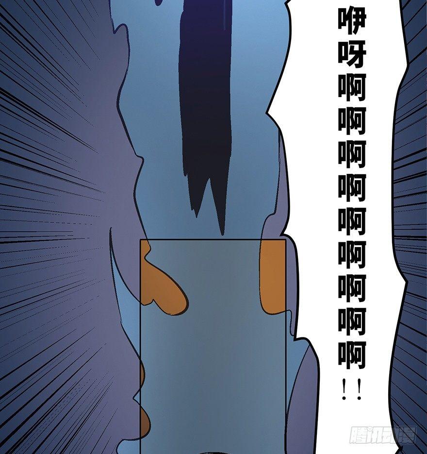 心跳300秒韩漫全集-第六十话·驱魔师无删减无遮挡章节图片 