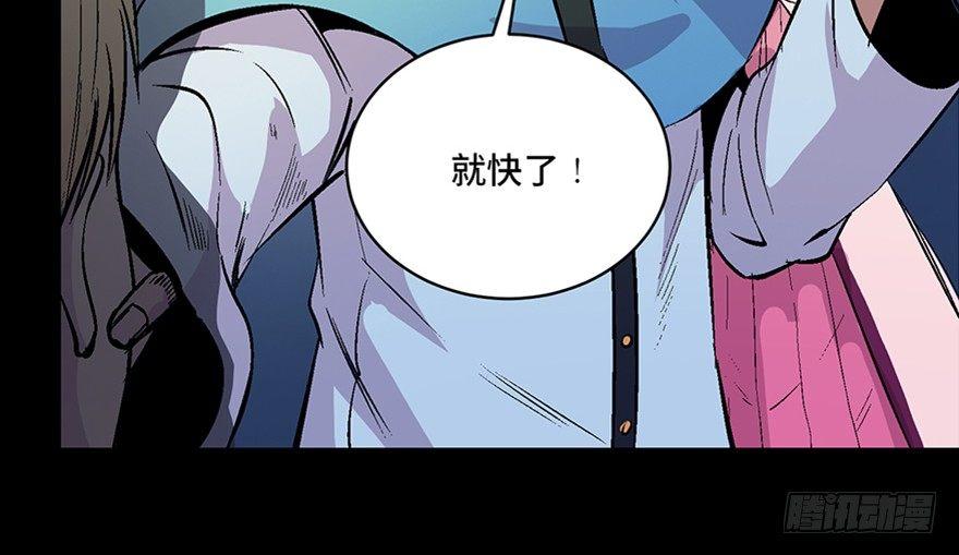心跳300秒韩漫全集-第六十话·驱魔师无删减无遮挡章节图片 