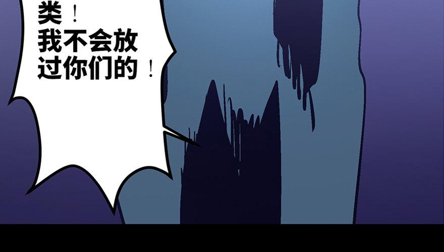 心跳300秒韩漫全集-第六十话·驱魔师无删减无遮挡章节图片 
