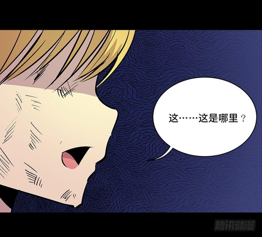 心跳300秒韩漫全集-第六十话·驱魔师无删减无遮挡章节图片 