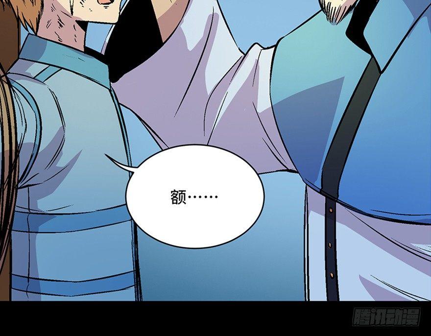 心跳300秒韩漫全集-第六十话·驱魔师无删减无遮挡章节图片 