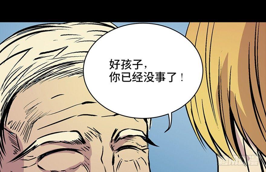 心跳300秒韩漫全集-第六十话·驱魔师无删减无遮挡章节图片 
