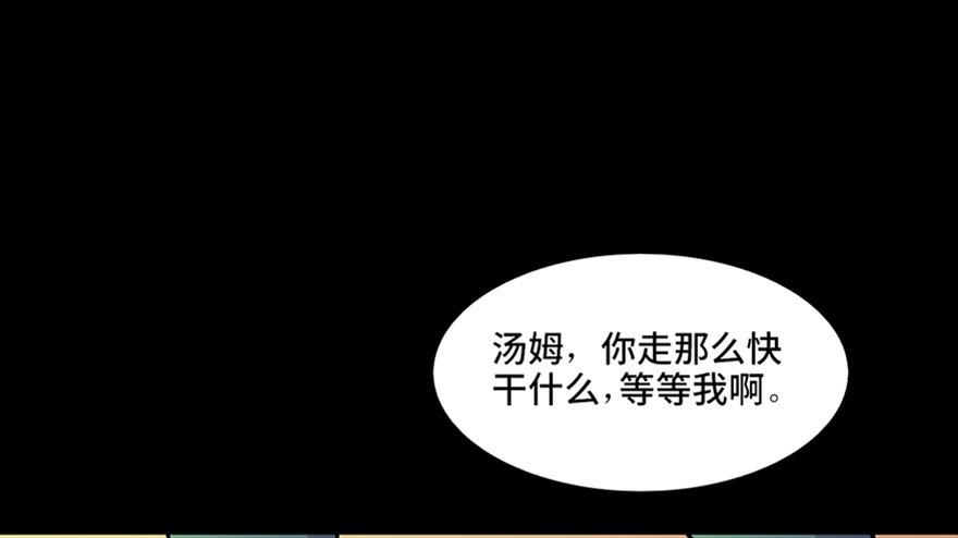 心跳300秒韩漫全集-第六十话·驱魔师无删减无遮挡章节图片 