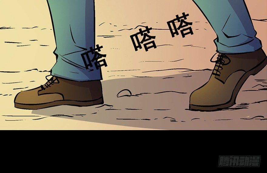心跳300秒韩漫全集-第六十话·驱魔师无删减无遮挡章节图片 