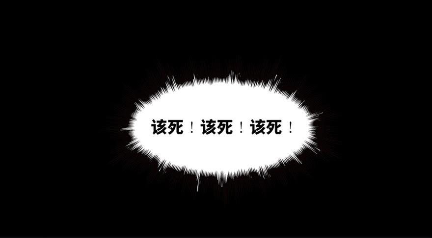 心跳300秒韩漫全集-第六十话·驱魔师无删减无遮挡章节图片 