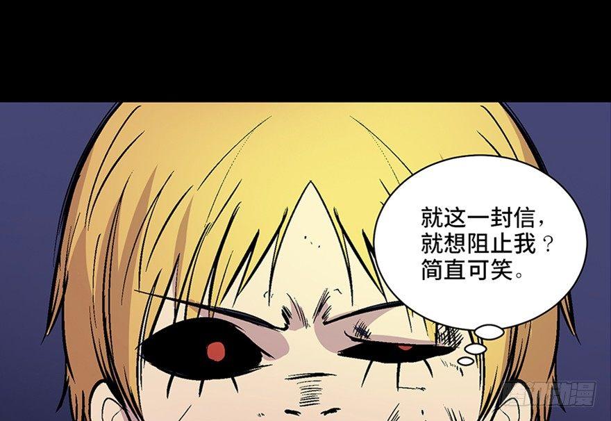心跳300秒韩漫全集-第六十话·驱魔师无删减无遮挡章节图片 
