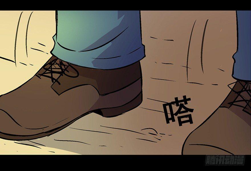 心跳300秒韩漫全集-第六十话·驱魔师无删减无遮挡章节图片 