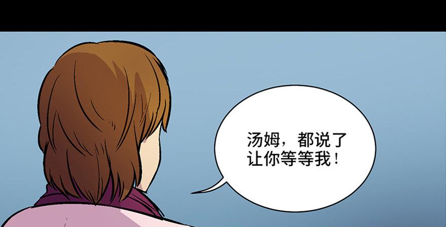 心跳300秒韩漫全集-第六十话·驱魔师无删减无遮挡章节图片 