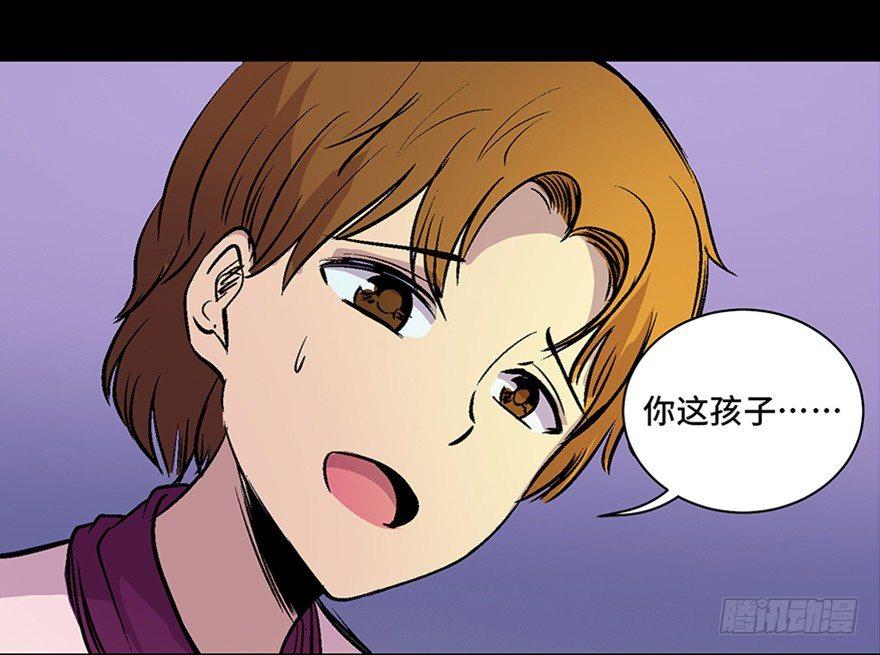 心跳300秒韩漫全集-第六十话·驱魔师无删减无遮挡章节图片 
