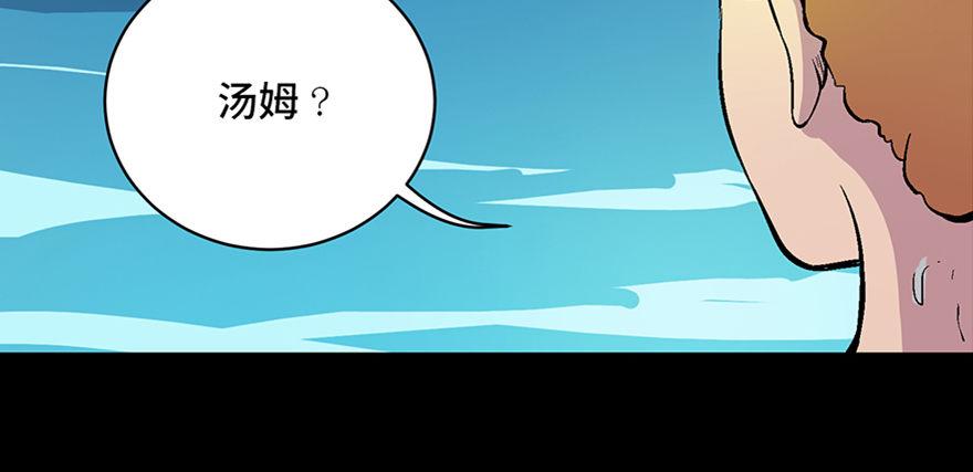 心跳300秒韩漫全集-第六十话·驱魔师无删减无遮挡章节图片 