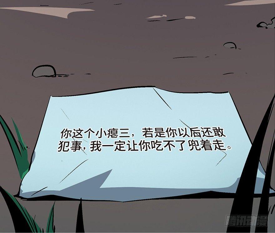 心跳300秒韩漫全集-第六十话·驱魔师无删减无遮挡章节图片 