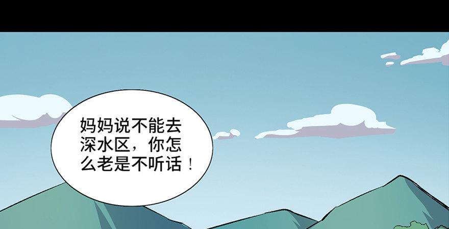心跳300秒韩漫全集-第六十话·驱魔师无删减无遮挡章节图片 