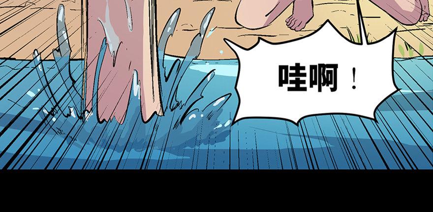 心跳300秒韩漫全集-第六十话·驱魔师无删减无遮挡章节图片 