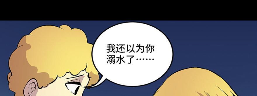 心跳300秒韩漫全集-第六十话·驱魔师无删减无遮挡章节图片 