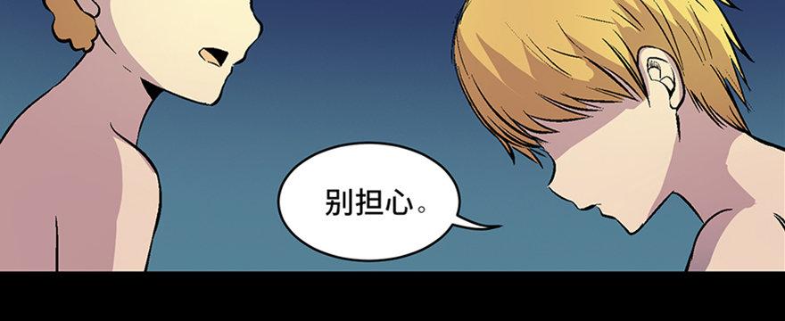心跳300秒韩漫全集-第六十话·驱魔师无删减无遮挡章节图片 