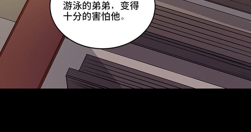 心跳300秒韩漫全集-第六十话·驱魔师无删减无遮挡章节图片 