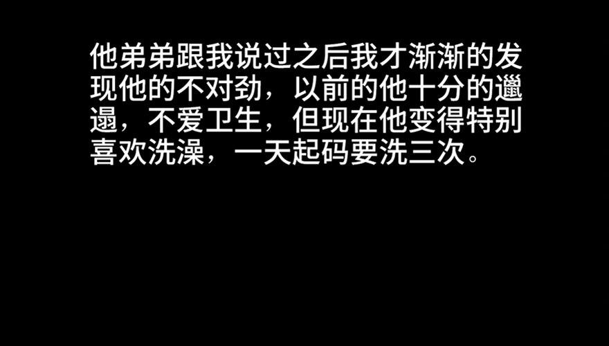 心跳300秒韩漫全集-第六十话·驱魔师无删减无遮挡章节图片 