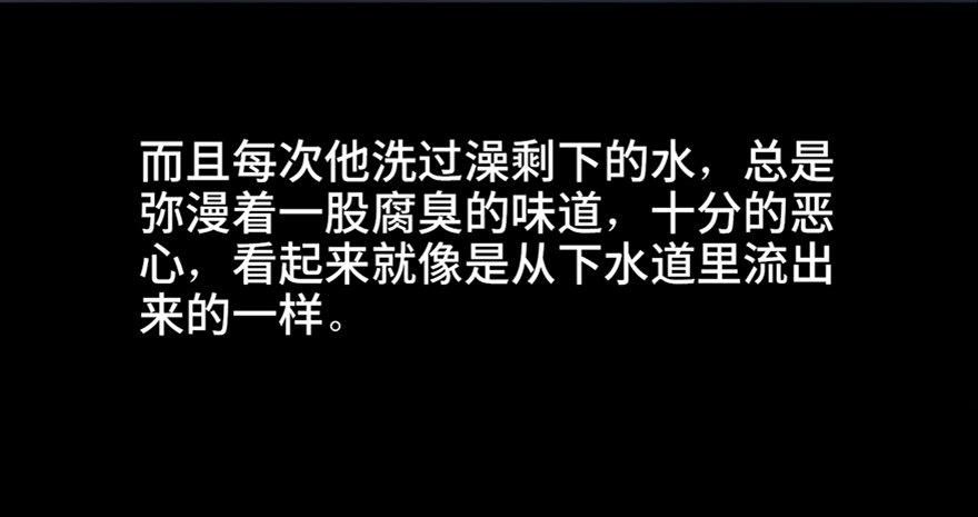 心跳300秒韩漫全集-第六十话·驱魔师无删减无遮挡章节图片 