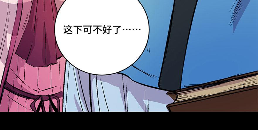 心跳300秒韩漫全集-第六十话·驱魔师无删减无遮挡章节图片 