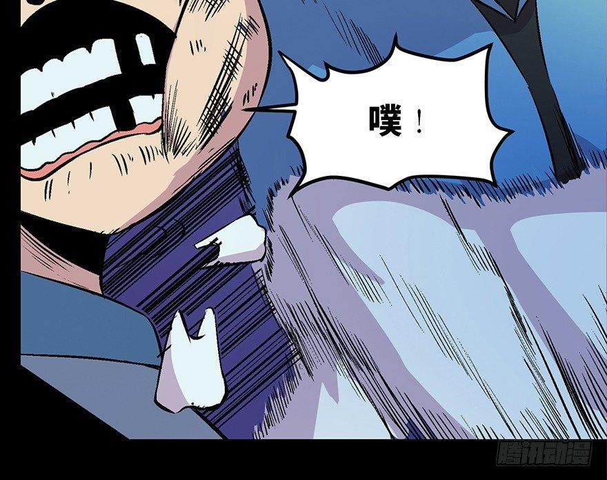 心跳300秒韩漫全集-第六十话·驱魔师无删减无遮挡章节图片 