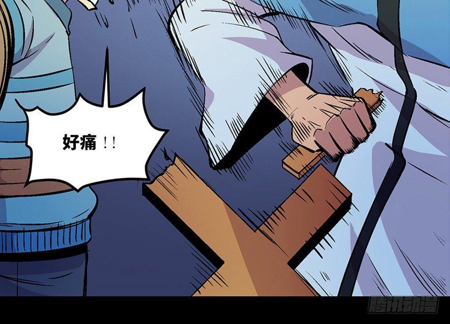 心跳300秒韩漫全集-第六十话·驱魔师无删减无遮挡章节图片 