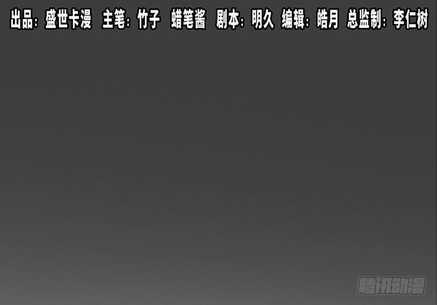 心跳300秒韩漫全集-第六十一话·编剧办公室无删减无遮挡章节图片 