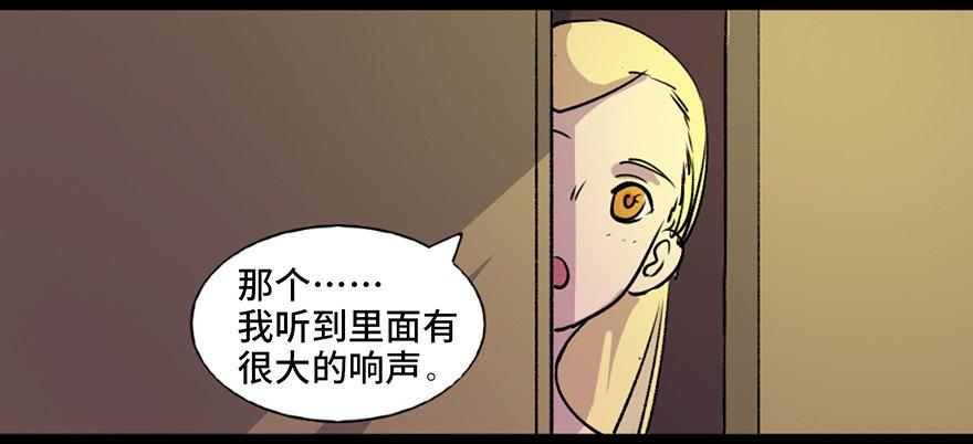 心跳300秒韩漫全集-第六十一话·编剧办公室无删减无遮挡章节图片 