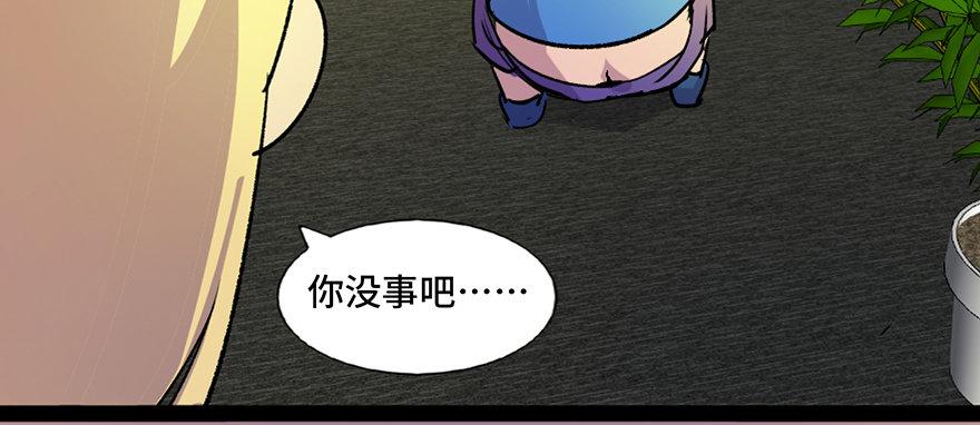 心跳300秒韩漫全集-第六十一话·编剧办公室无删减无遮挡章节图片 