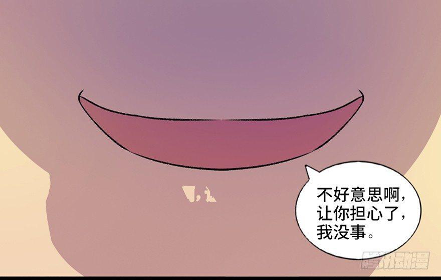 心跳300秒韩漫全集-第六十一话·编剧办公室无删减无遮挡章节图片 