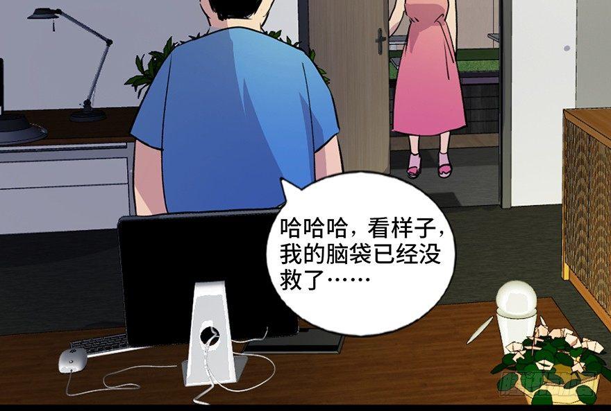 心跳300秒韩漫全集-第六十一话·编剧办公室无删减无遮挡章节图片 