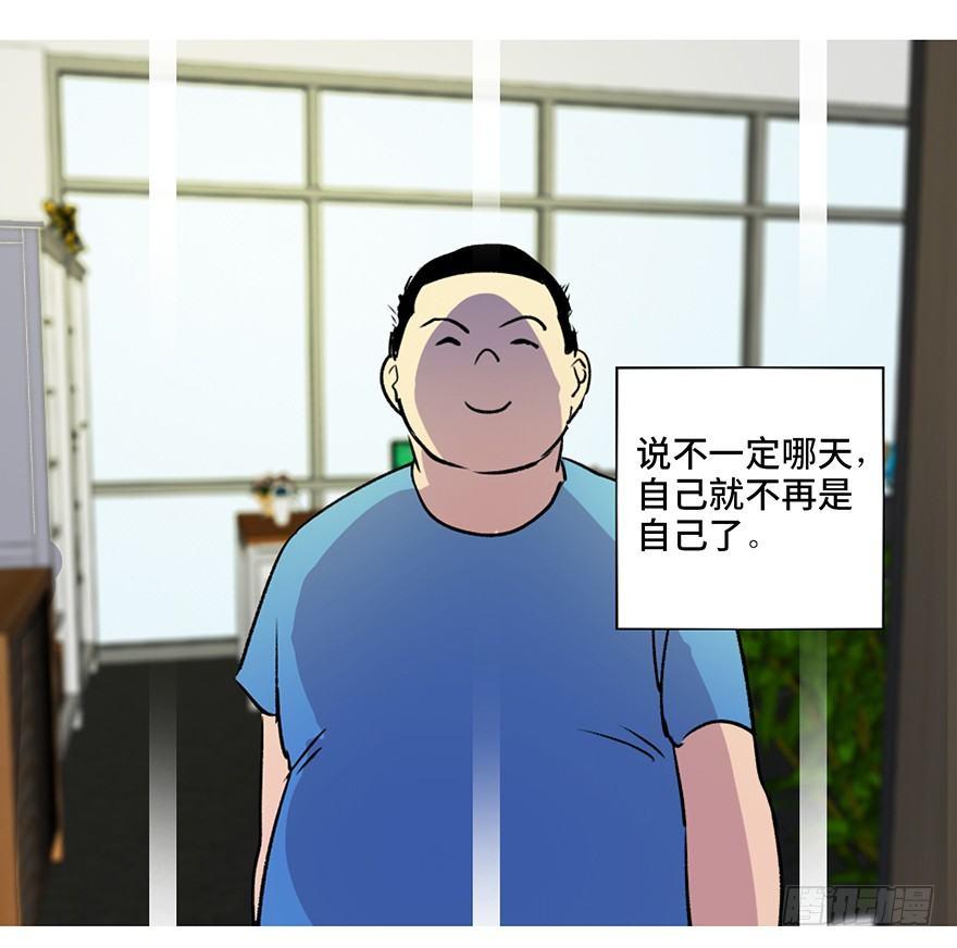 心跳300秒韩漫全集-第六十一话·编剧办公室无删减无遮挡章节图片 