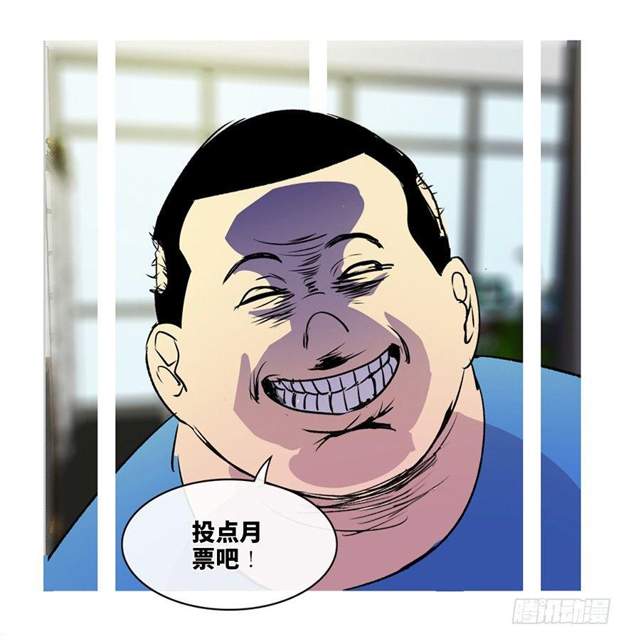心跳300秒韩漫全集-第六十一话·编剧办公室无删减无遮挡章节图片 