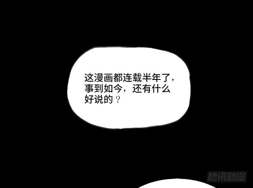 心跳300秒韩漫全集-第六十一话·编剧办公室无删减无遮挡章节图片 