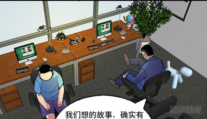 心跳300秒韩漫全集-第六十一话·编剧办公室无删减无遮挡章节图片 