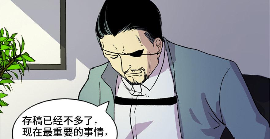 心跳300秒韩漫全集-第六十一话·编剧办公室无删减无遮挡章节图片 