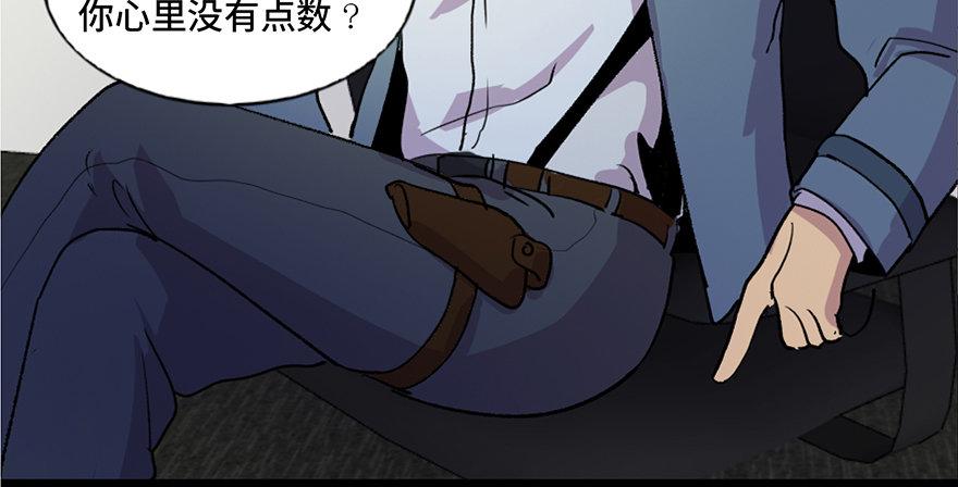 心跳300秒韩漫全集-第六十一话·编剧办公室无删减无遮挡章节图片 