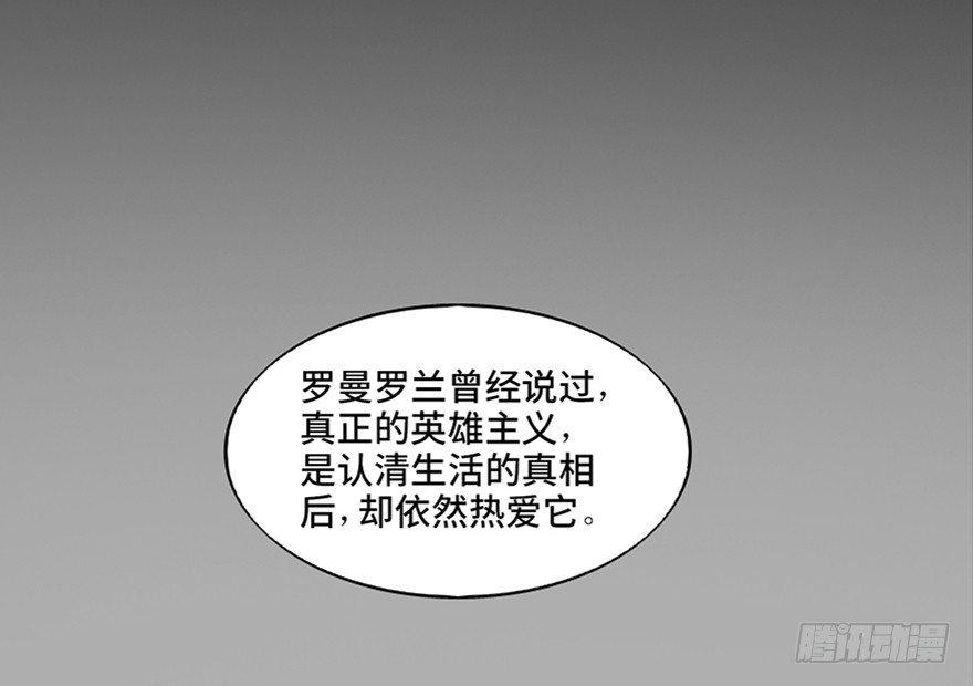 心跳300秒韩漫全集-第六十一话·编剧办公室无删减无遮挡章节图片 