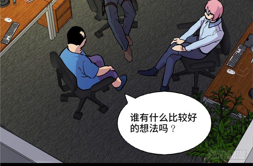 心跳300秒韩漫全集-第六十一话·编剧办公室无删减无遮挡章节图片 
