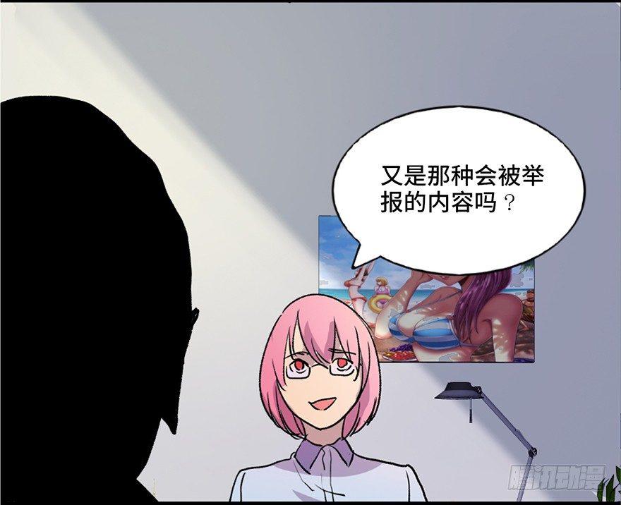 心跳300秒韩漫全集-第六十一话·编剧办公室无删减无遮挡章节图片 