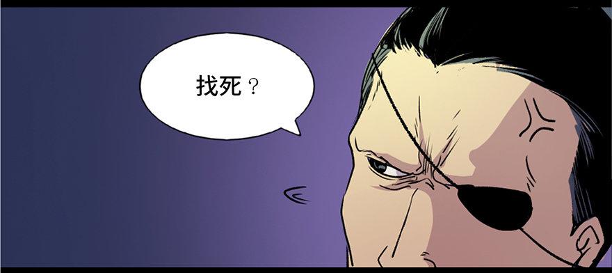 心跳300秒韩漫全集-第六十一话·编剧办公室无删减无遮挡章节图片 