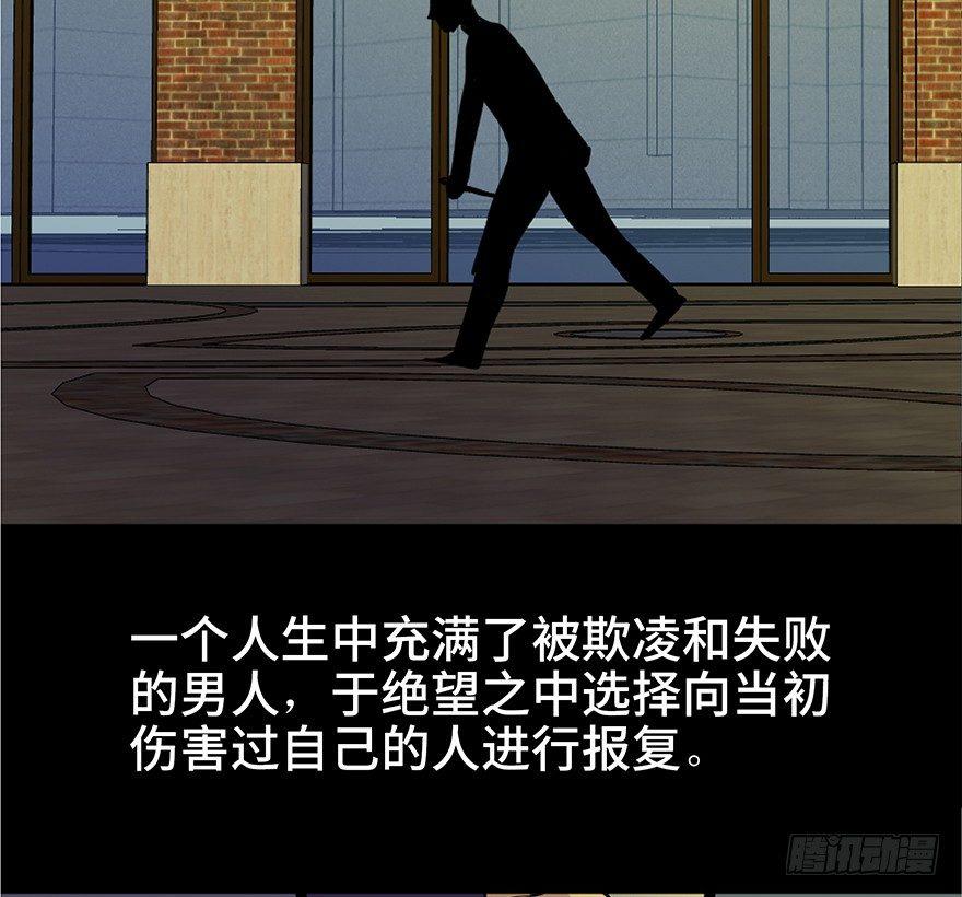 心跳300秒韩漫全集-第六十一话·编剧办公室无删减无遮挡章节图片 