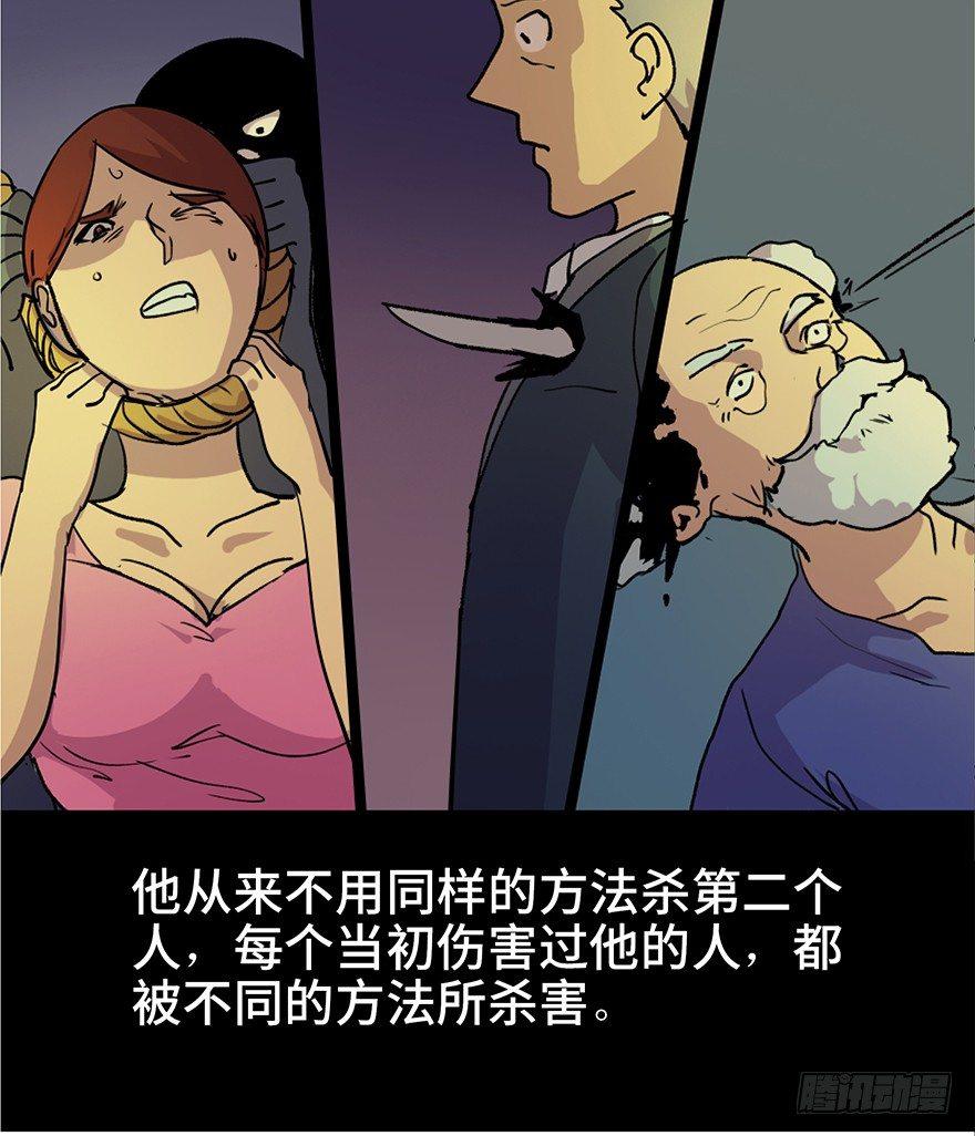 心跳300秒韩漫全集-第六十一话·编剧办公室无删减无遮挡章节图片 