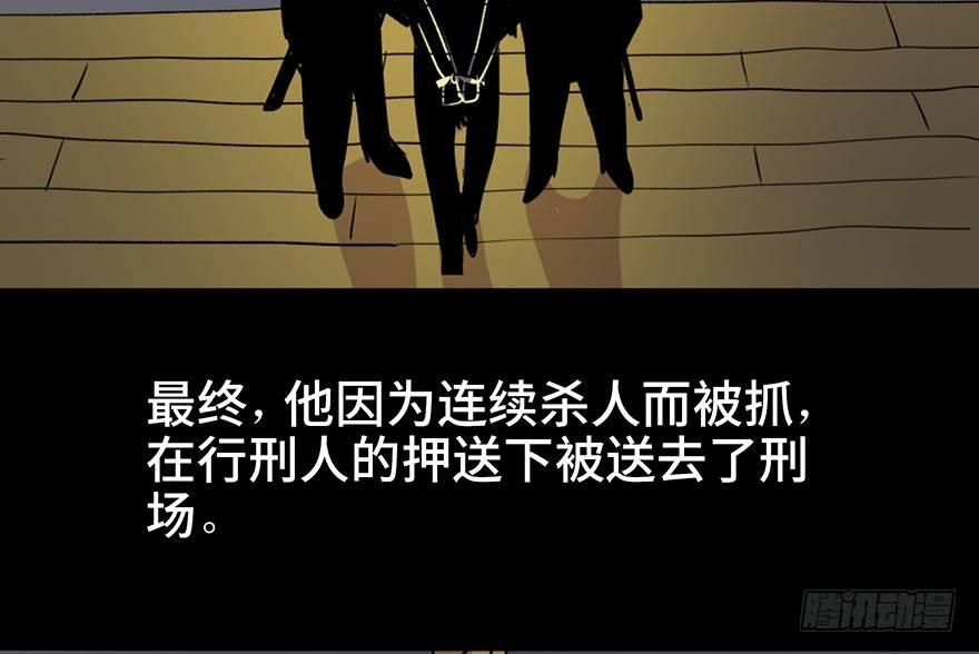 心跳300秒韩漫全集-第六十一话·编剧办公室无删减无遮挡章节图片 