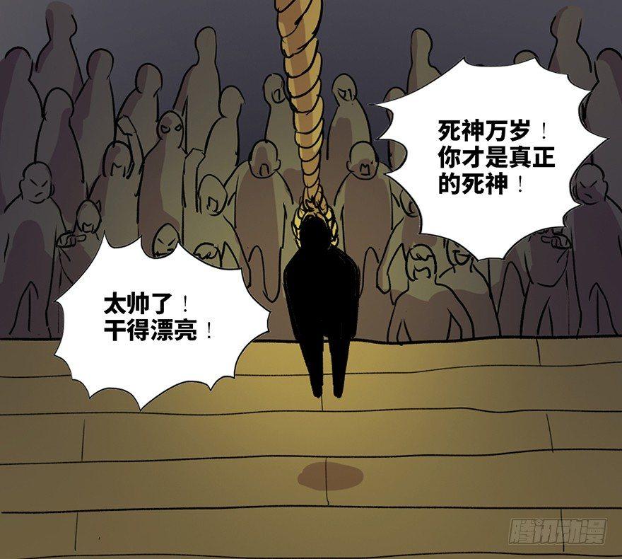 心跳300秒韩漫全集-第六十一话·编剧办公室无删减无遮挡章节图片 