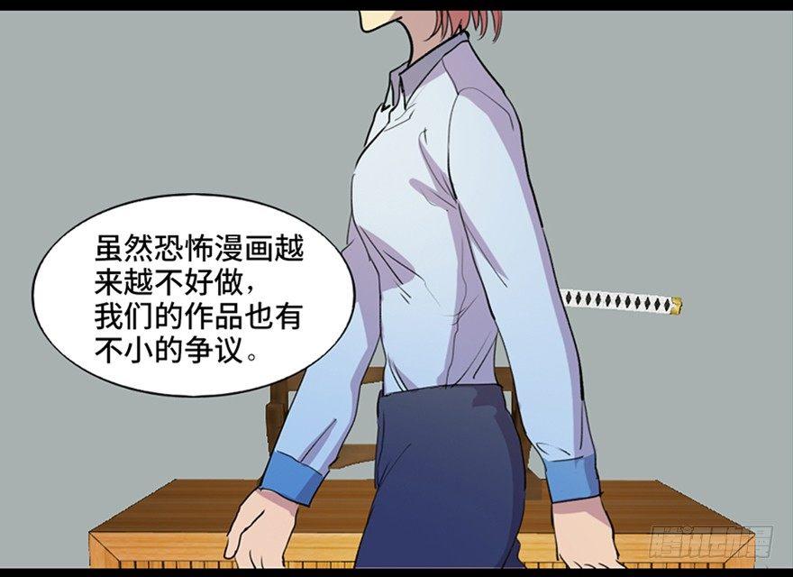 心跳300秒韩漫全集-第六十一话·编剧办公室无删减无遮挡章节图片 