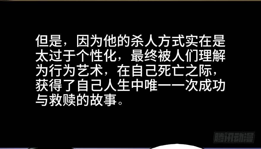 心跳300秒韩漫全集-第六十一话·编剧办公室无删减无遮挡章节图片 
