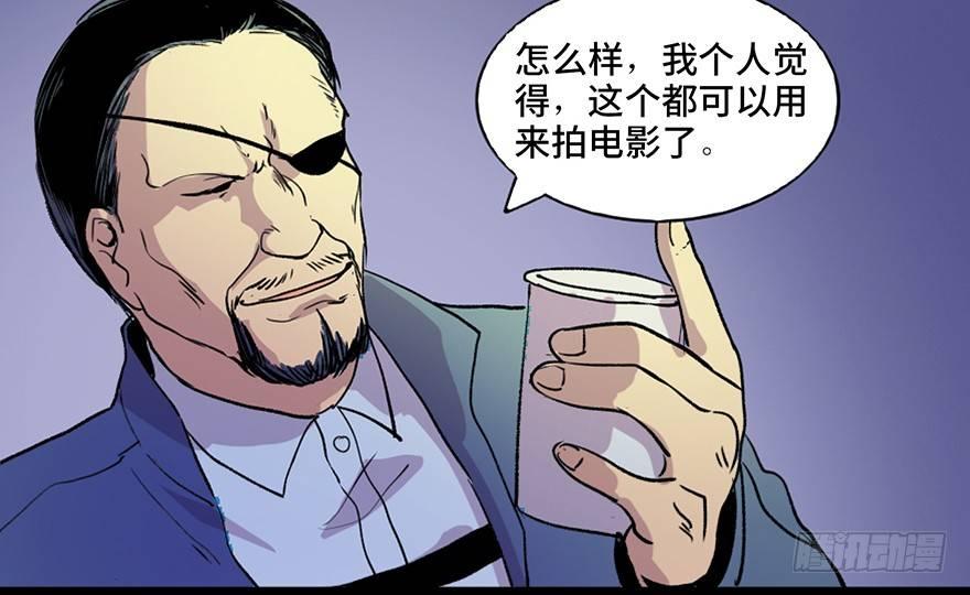 心跳300秒韩漫全集-第六十一话·编剧办公室无删减无遮挡章节图片 